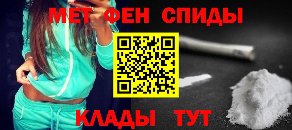 АМФ Premium  Amphetamine  Кольчугино  Вход с VPN 