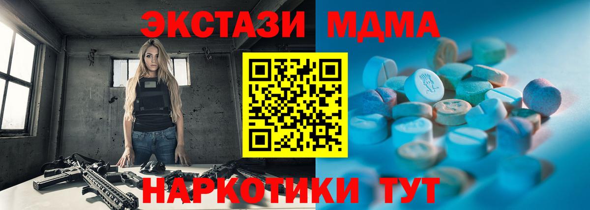 Экстази круглые Кольчугино