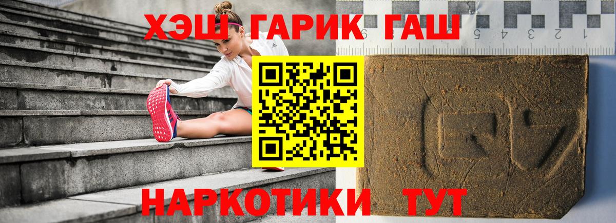 Кольчугино  ГАШИШ 40% ТГК  хочу   Гашиш Изолятор  Вход с VPN 