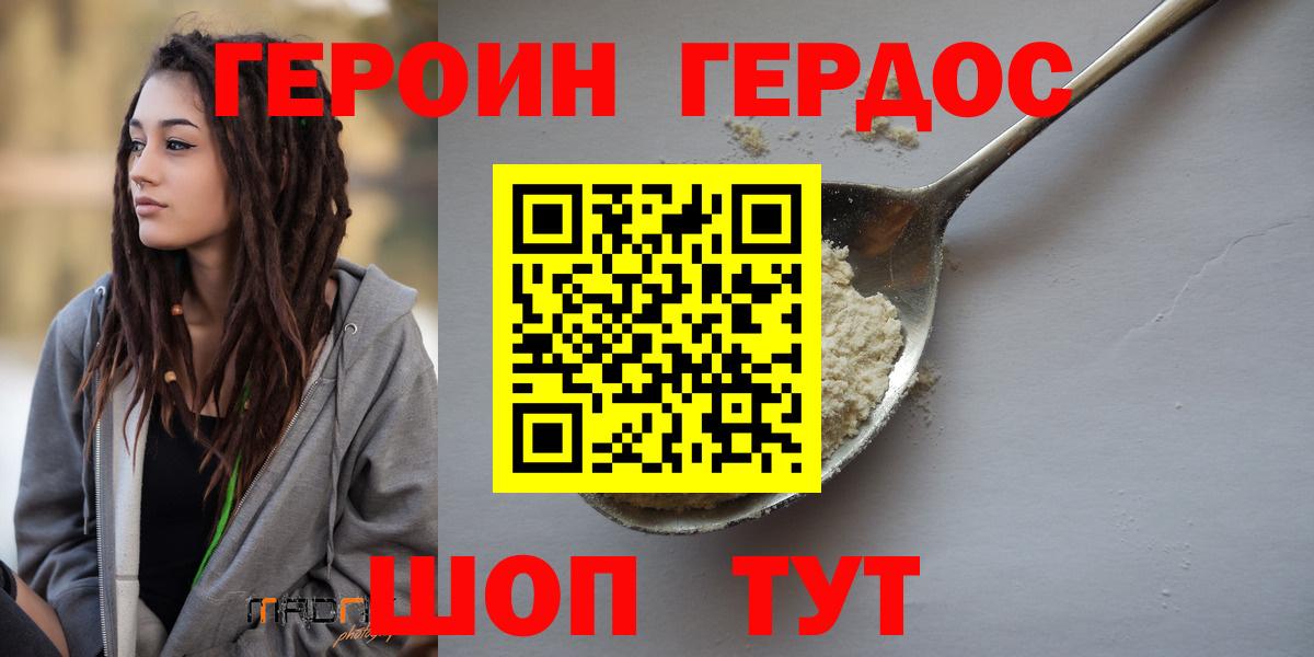 МЕТАМФЕТАМИН Кольчугино