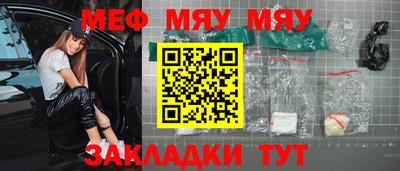 mdpv Краснознаменск