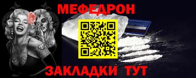 ALPHA-PVP Краснодар