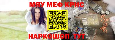 индика Кунгур