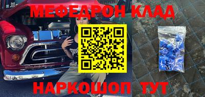 ALPHA-PVP Краснодар