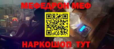 ALPHA-PVP Краснодар