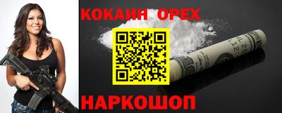 ALPHA-PVP Краснодар
