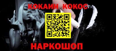 меф Кулебаки