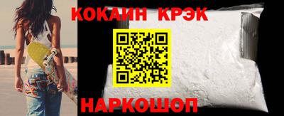 индика Кунгур