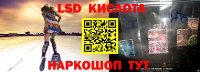твердый Краснокаменск