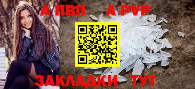 твердый Краснокаменск