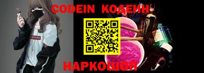 ALPHA-PVP Краснодар