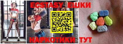 ALPHA-PVP Краснодар
