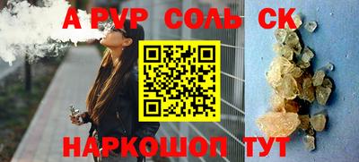 твердый Краснокаменск