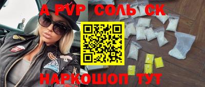 mdpv Краснознаменск