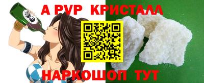 твердый Краснокаменск
