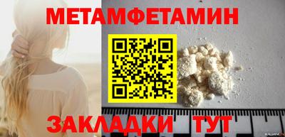 ALPHA-PVP Краснодар