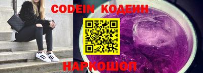 ALPHA-PVP Краснодар