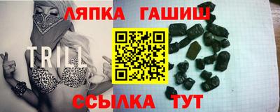 ALPHA-PVP Краснодар