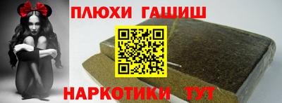 ALPHA-PVP Краснодар