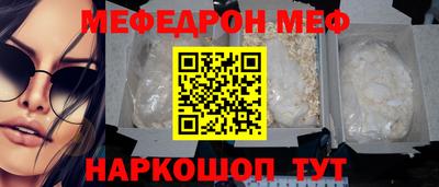 ALPHA-PVP Краснодар