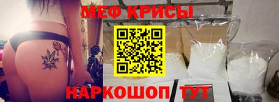 mdpv Краснознаменск