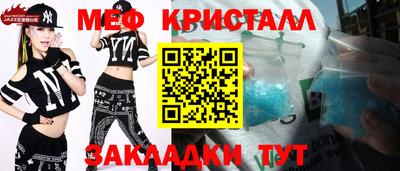 твердый Краснокаменск