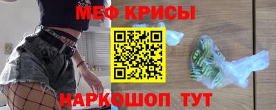 твердый Краснокаменск
