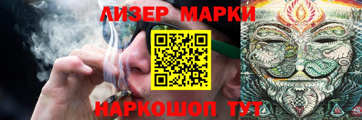 Кольчугино  LSD-25 экстази ecstasy  LSD-25 экстази ecstasy  Вход с VPN 