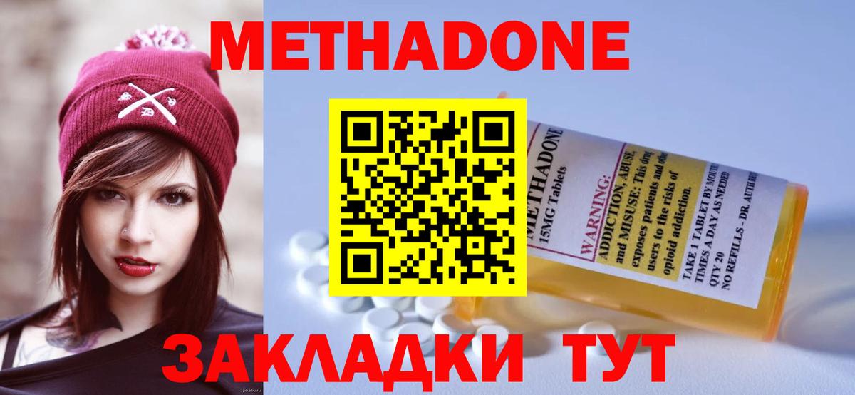 Кольчугино  Вход с VPN  Лсд 25  Гашиш  Меф МЯУ МЯУ   МАРИХУАНА 
