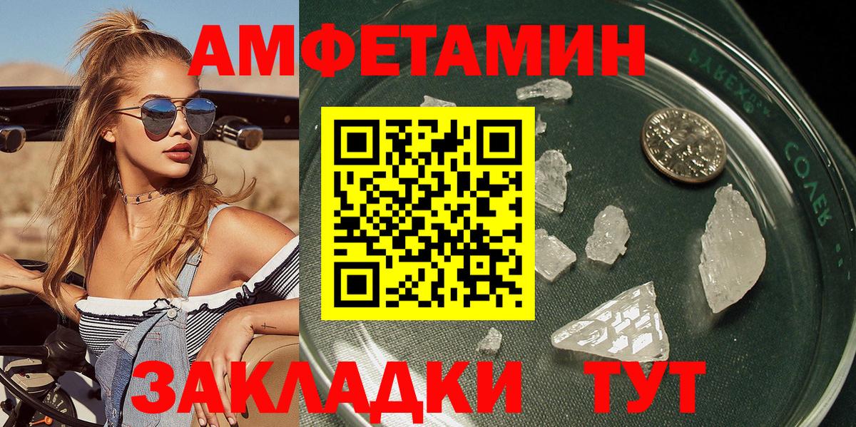 МЕТАМФЕТАМИН Methamphetamine  Вход с VPN  МЕТАМФЕТАМИН Methamphetamine  Кольчугино 