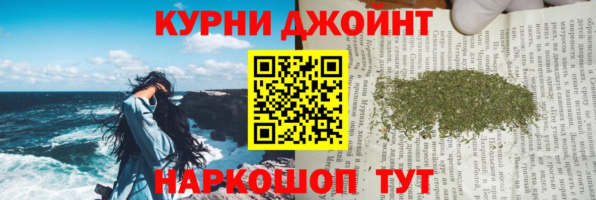 Каннабис Ganja  Конопля индика  Кольчугино  Марихуана AK-47  Вход с VPN  Марихуана White Widow 